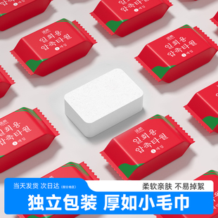 一次性压缩毛巾洗脸巾加大加厚独立包装洁面巾便携式酒店旅行用品