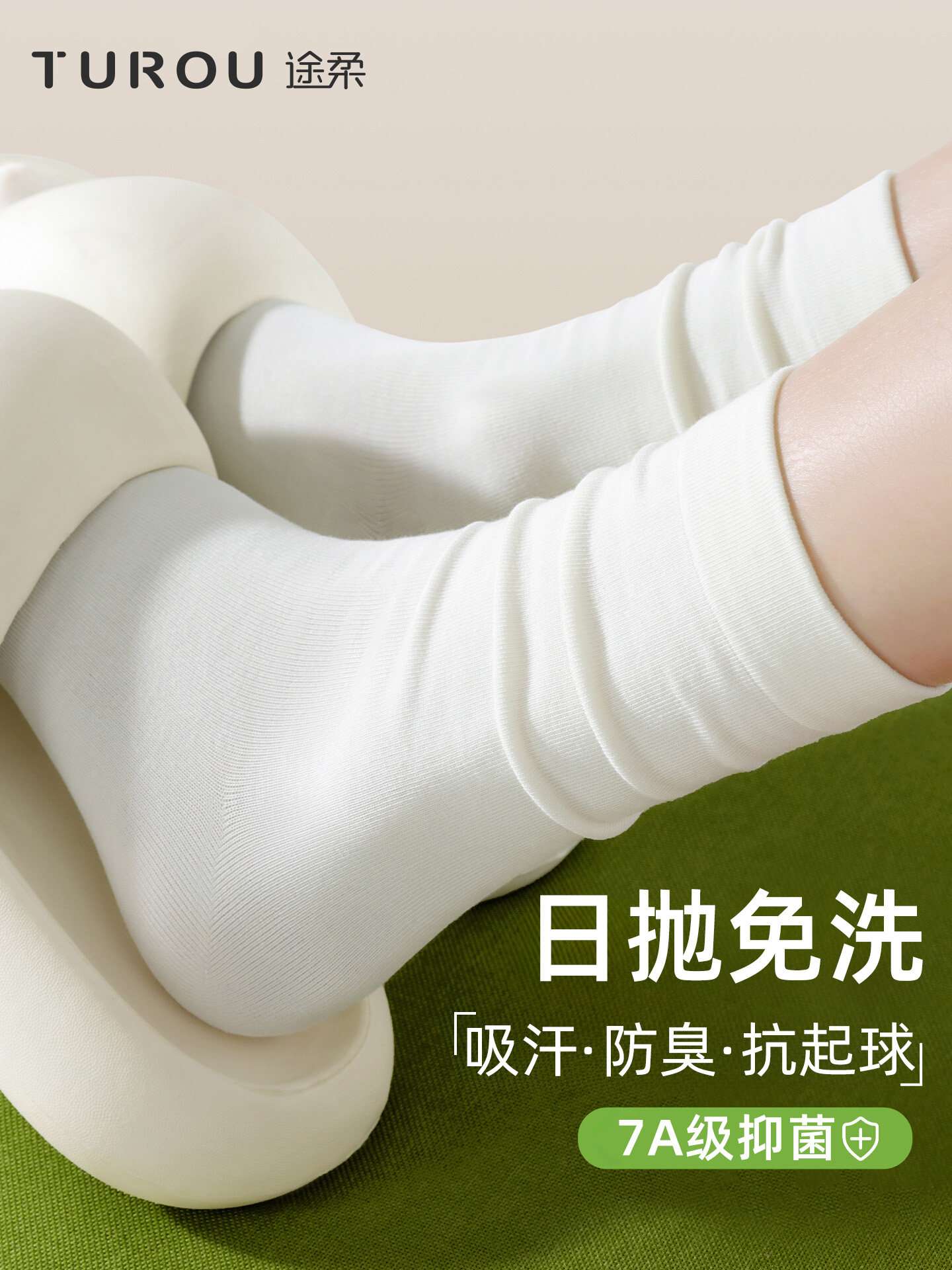 一次性袜子女堆堆袜日抛丢丢袜旅行吸汗长筒袜女款加厚防臭免洗袜