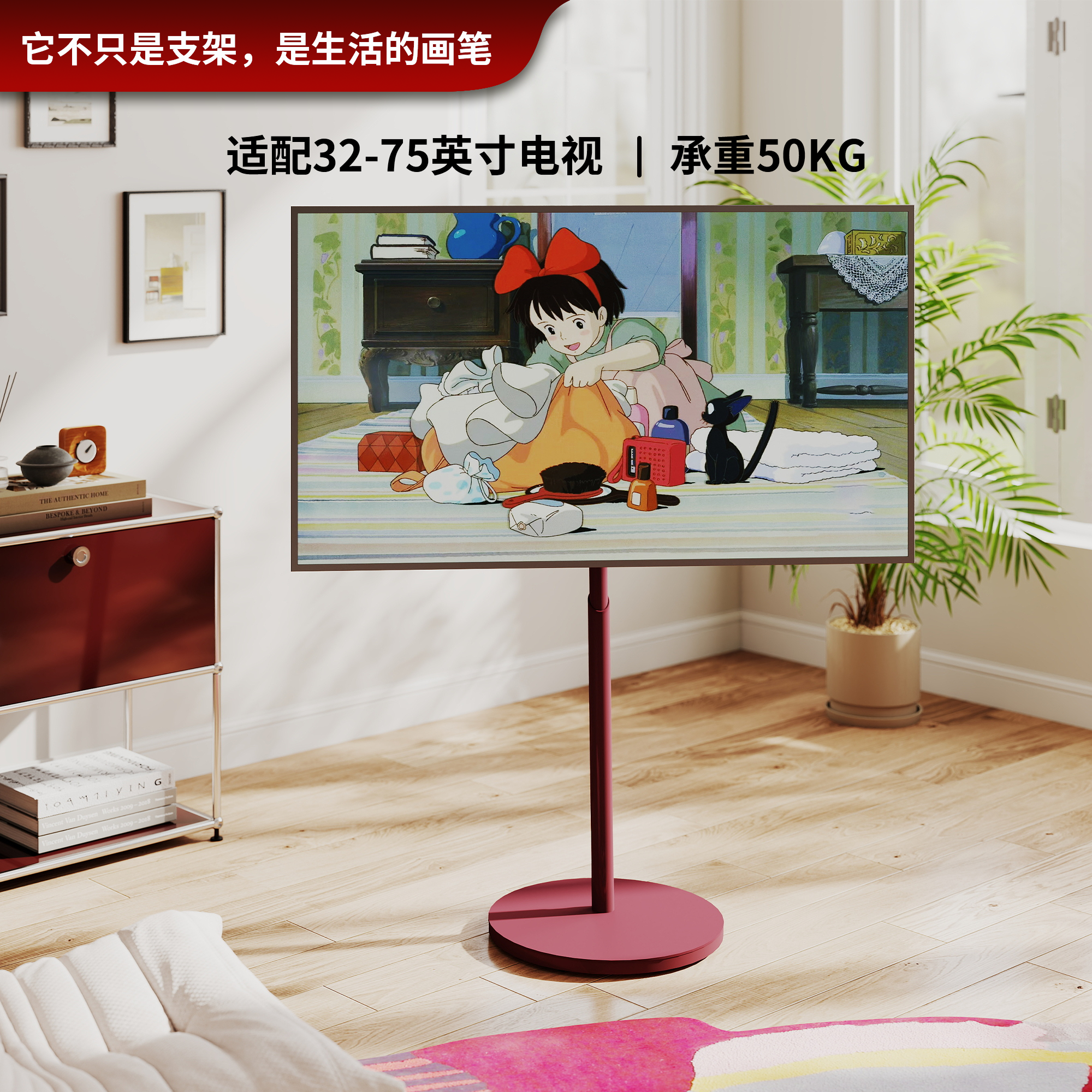 秋溪卧室移动电视机架42/55/65/75英寸横竖屏小米海信创维tcl适配,大家电,电视机架,淘宝优惠券,粉丝福利购,淘宝优惠卷