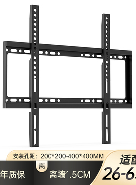 电视挂架万能通用壁挂支架适配小米海信TCL创维32/48/55/65/80寸