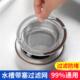 厨房水槽过滤网洗菜盆洗碗槽不锈钢水池下水道防堵神器漏网过滤器