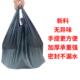 垃圾袋家用加厚中大号黑色手提背心式 收纳袋酒店一次性塑料袋厨房