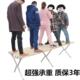 地摊货架可携式 货架 多功能摆摊折叠加厚桌子夜市摆摊架子地摊用