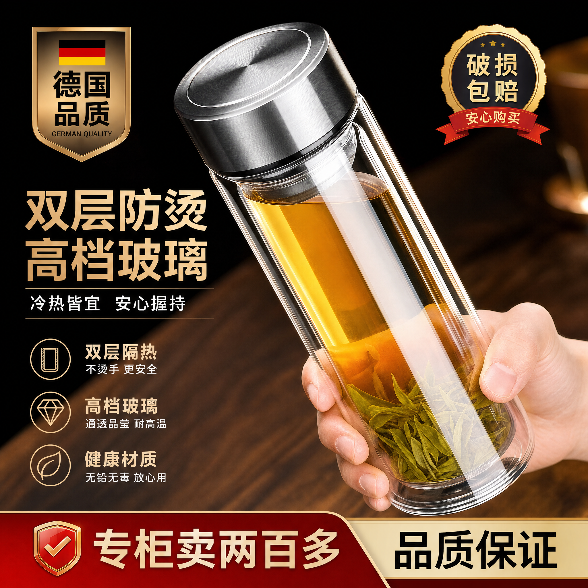 德国进口双层玻璃杯摔不烂钢化玻璃杯男茶杯耐摔防爆高温硼硅水杯