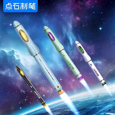 点石制笔火箭时空舱细尖钢笔F尖中小学生专用三年级书法字帖练字硬笔书法非可擦替换墨囊老师推荐用笔DS-7157