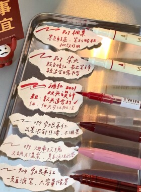 点石红笔速干学生用红色中性笔老师专用粗头软头批改作业高颜值柔绘笔直液式刷题笔勃艮第红教师用复古红水笔