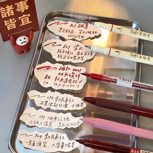 点石红笔速干学生用红色中性笔老师专用粗头软头批改作业高颜值柔绘笔直液式刷题笔勃艮第红教师用复古红水笔