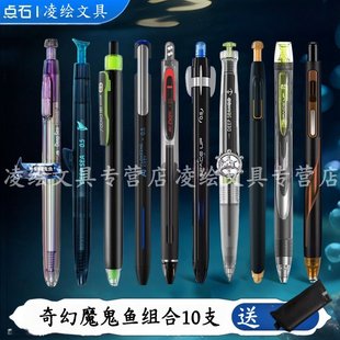 点石制笔深海舱奇幻限定黑笔玩转时空舱银河时空舱航海时空舱悬镜中性笔组合初高中生刷题备考笔礼盒装高颜值