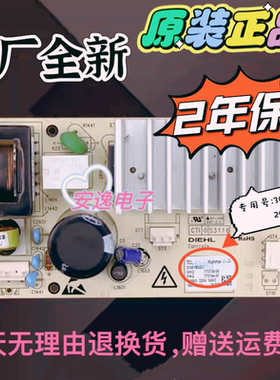 适用原装TCL滚筒洗衣机变频板控制板3104190001/3104190004驱动板