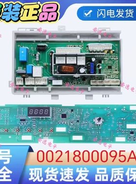 0021800095A适用海尔洗衣机电脑板电源主板控制板G70628KX10S