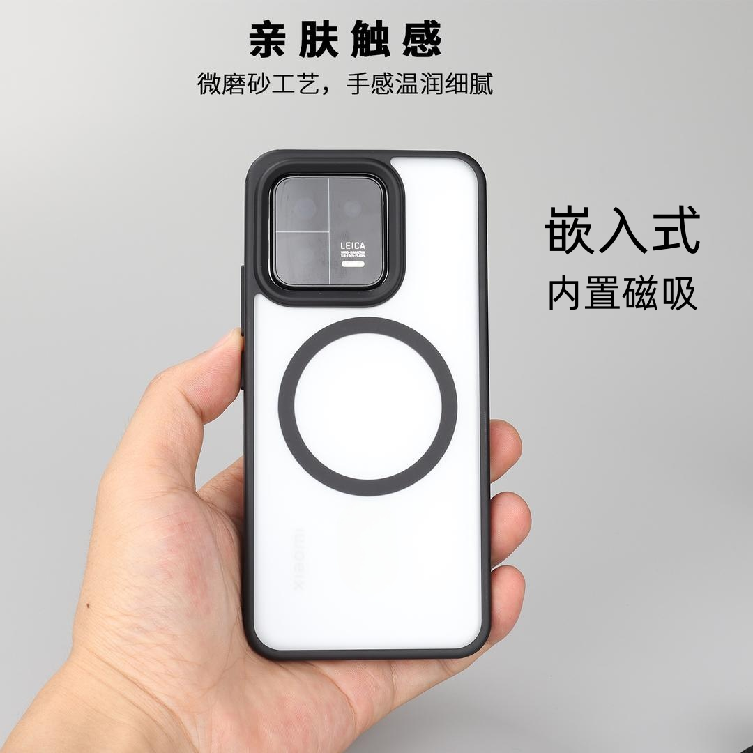 【内置强力磁吸】适用小米13Pro手机壳Ultra防摔14T亚克力15高透明红米K60至尊磨砂黑商务男新款Magsafe保护