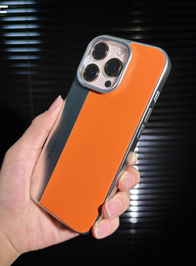 新款橙色素皮拼接适用苹果16promax手机壳iPhone15Pro创意电镀银拼色iphone14pro商务全包防指纹大孔镜头男女