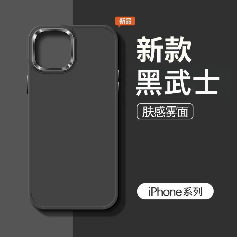 适用苹果14promax亚克力保护壳