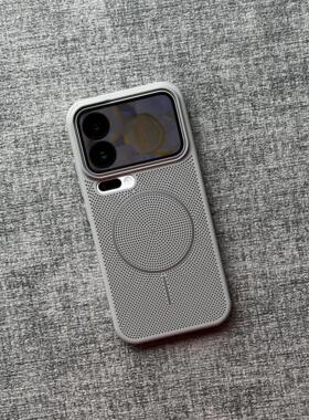 钛灰色网孔散热适用小米17ProMax手机壳15细圈磁吸全包14简约纯色磨砂肤感超薄PC硬壳大孔时尚透气蜂窝孔时尚