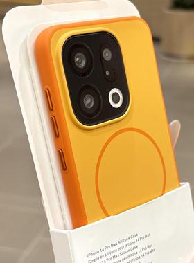 高档星宇橙色无界系列适用OPPOFindX9手机壳findx9pro新款肤感内置磁吸不会发黄全包独立按键软边防摔保护套