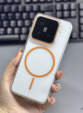 高级感橙色细圈磁吸适用小米15手机壳15Pro简约PC硬壳14Ultra超薄裸机感13男女14/13pro大孔镜头框透明耐黄套
