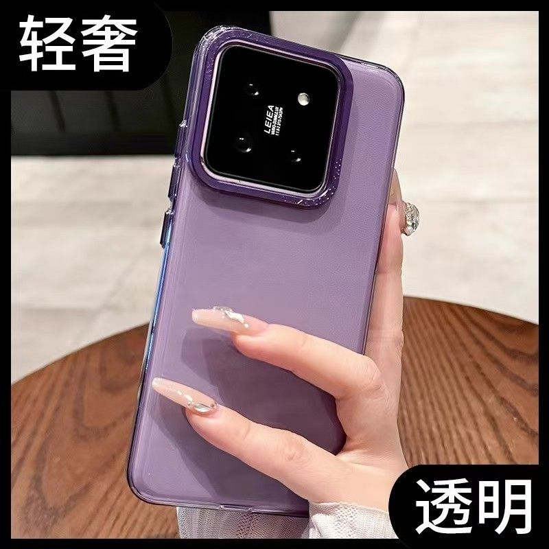 不发黄裸机感ins透明适用小米14Pro手机壳Xiaomi15/13时尚高级感13pro透紫色金属镜头按键大孔男女款PC硬壳潮
