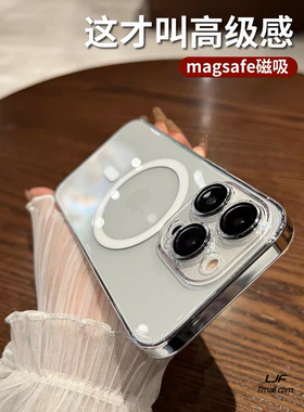 高级感透明Magsafe磁吸X200Promini适用vivoX100S手机壳X90简约X80精孔S18磨砂黑色S17轻薄16男女款Ultra散热