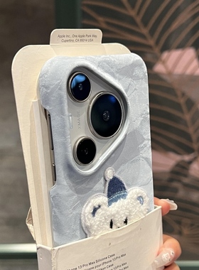 蓝帽小熊丝绒适用于华为Pura70Pro+手机壳p70ultra保护套P80半包秋冬Mate60复古荣耀Magic7/6简约300蓝色防摔