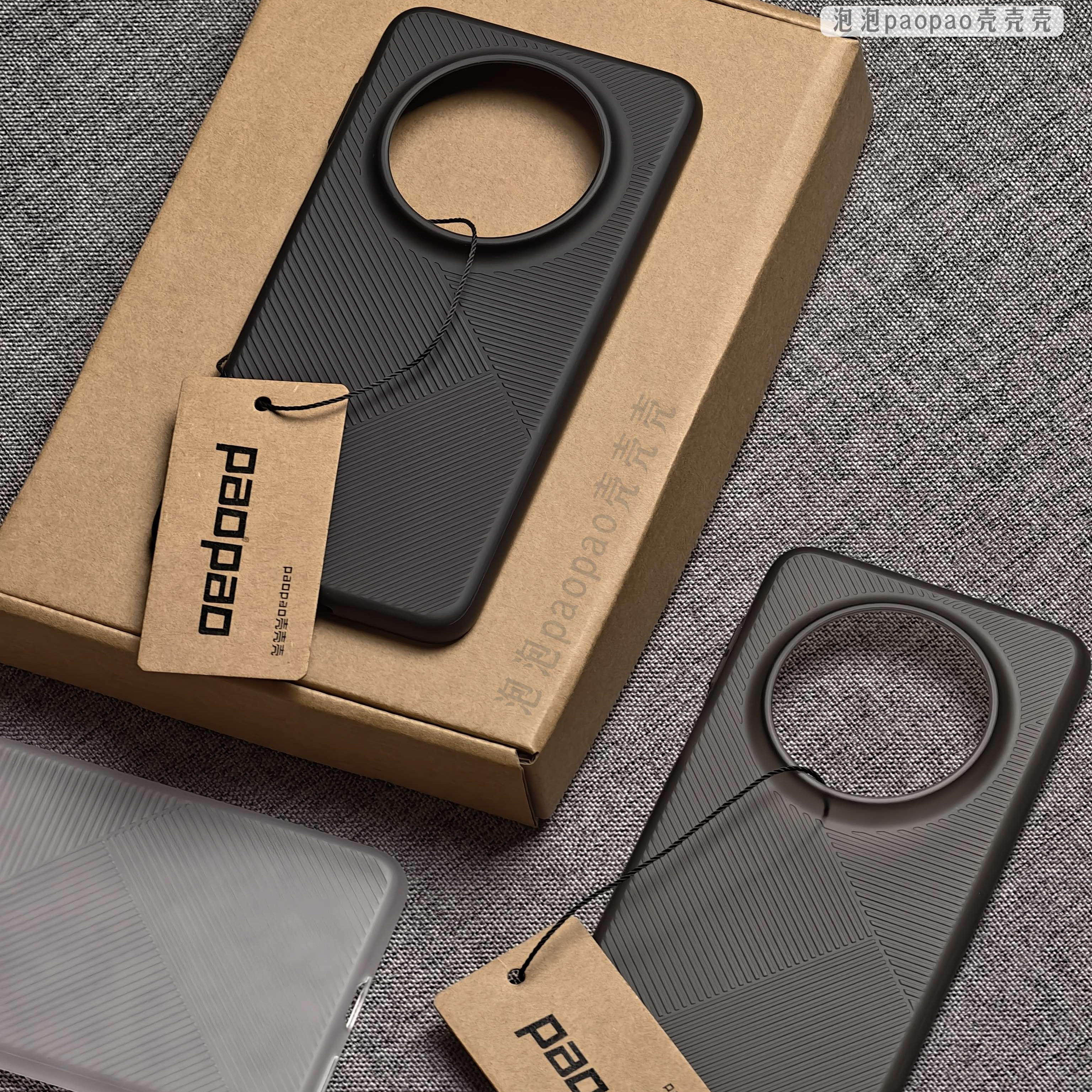 斜纹几何纹理适用华为Mate70Pro手机壳Mate60Pro+简约80纯色磨砂不沾指纹立体线条镂空大孔薄硬壳高级感黑色,3C数码配件,手机保护套/壳,淘宝优惠券,粉丝福利购,淘宝优惠卷