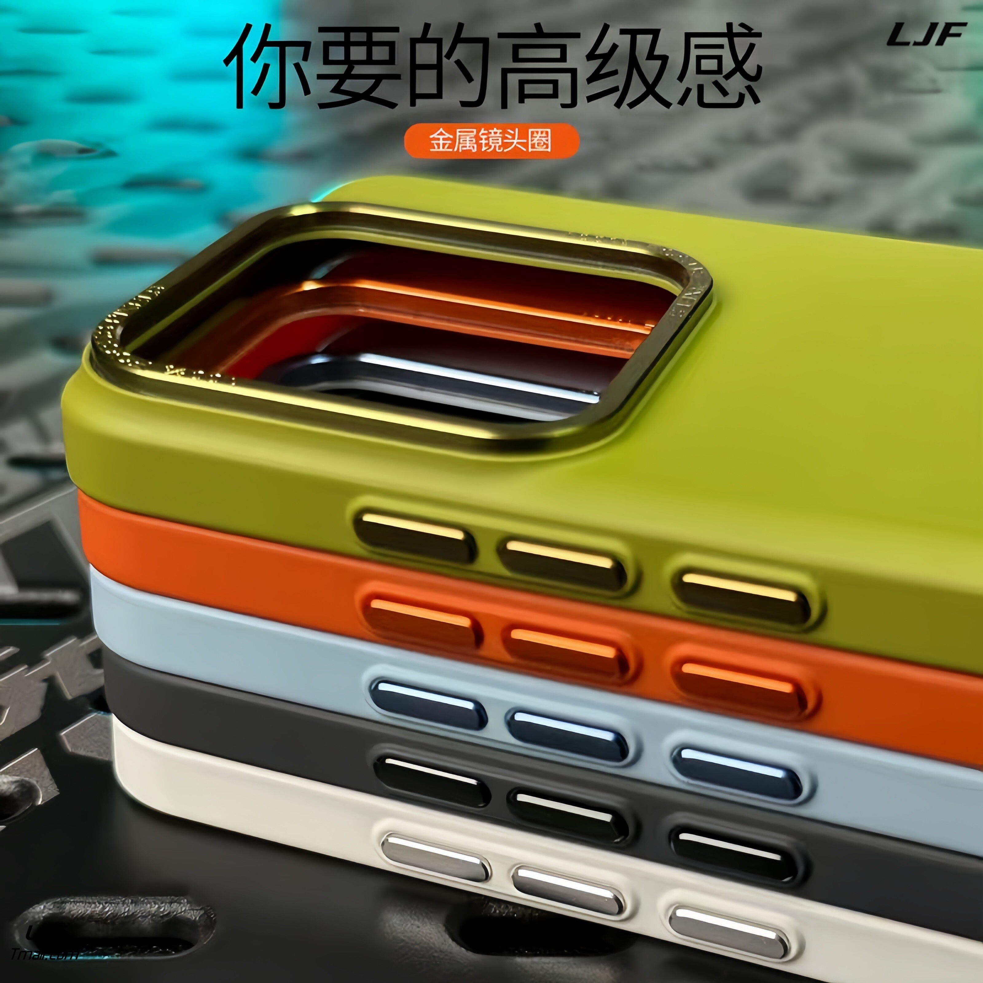 高级感金属镜框适用小米14/15手机壳13pro时尚杨柳绿色17promax肤感薄款保护套大孔防尘独立按键简约全包情侣
