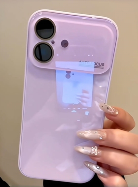 淡紫色糖果色大视窗适用苹果17ProMax手机壳iPhone16pro简约高级感白AIR全包15软边防摔保护套玻璃外壳13女款
