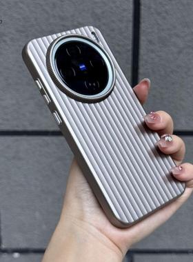 钛金灰轻薄瓦楞纹适用vivoX200promini手机壳X300金属漆立体光栅硬壳x100s全包独立按键ultra简约保护套大孔