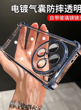 电镀防摔蓝色边框适用vivoX200手机壳四角气囊X100S全包玻璃镜头膜x100ultra透明X90pro亚克力Mini保护套男女