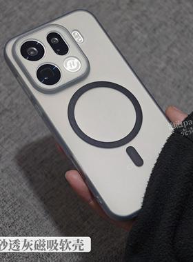 简约轻薄款磨砂黑色适用OPPOFindX9Pro手机壳磁吸findx8s+全包镜头x8ultra精孔A6半透明Reno15软tpu保护套GT8