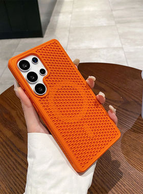 ins高级感蜂窝网孔散热适用三星S25Ultra手机壳s24+磁吸S23FE橙色大孔镜头s23plus洞洞透气s22软边防摔保护套