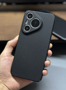 时尚黑色磨砂适用华为Pura80手机壳P70ultra绒毛肤感P70Pro+全包超薄P60art硬壳防滑P50简约40灰色30不沾指纹