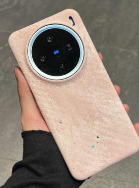橘粉色磨砂牛仔纹适用vivox200promini手机壳X200Pro不规则闪粉X100S半包防摔硬保护套x100ultra防指纹复古蓝