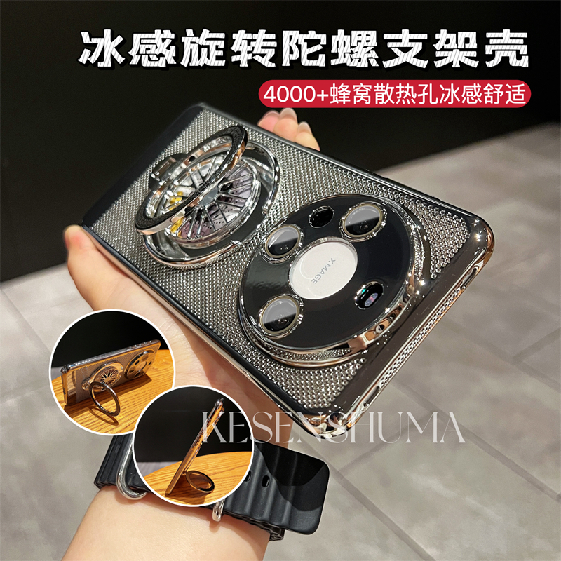 解压陀螺支架适用华为Mate60pro+手机壳散热mate60时尚电镀银色Mate50轻薄款mate40自带镜头膜30蜂窝孔夏日套
