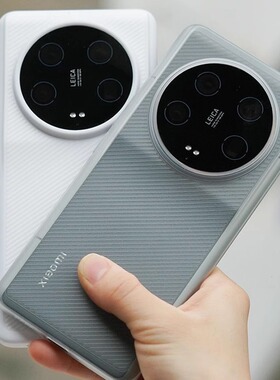 超轻薄不发黄适用小米14Ultra手机壳斜条纹pp套Xiaomi14/15简约13Pro磨砂透白色红米K70/K60至尊版波纹裸机感