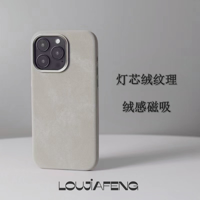 灯芯绒纹理17适用苹果15Promax手机壳14绒感内置强磁吸13奢华12银空灰色16plus全包防摔高档简约男女款防指纹