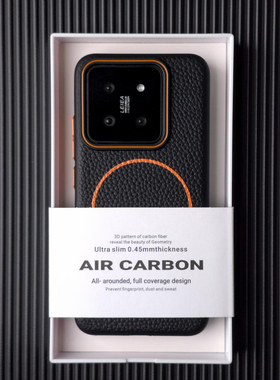 高级黑色荔枝纹适用三星S25Ultra手机壳s24+撞色橙细圈磁吸s23fe全包S22plus防摔小米15/14Pro软tpu保护套13