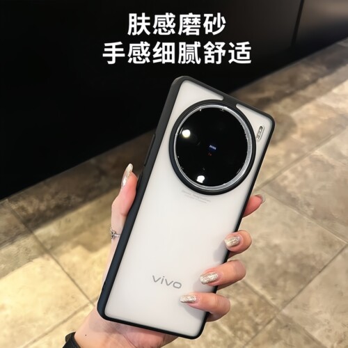 适用vivox100s亚克力简约保护壳