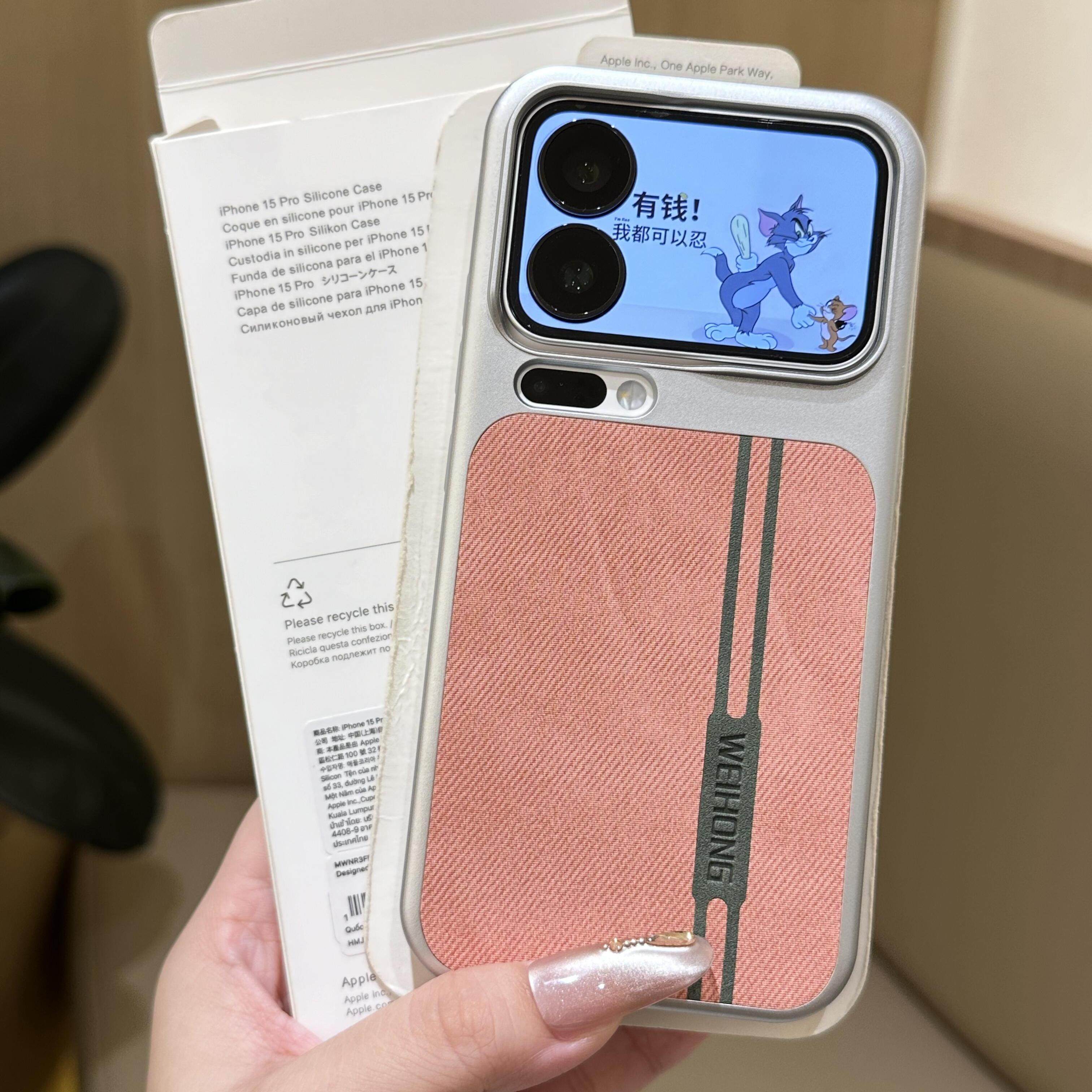 藕粉色布纹牛仔适用小米17ProMax手机壳17Pro潮新款Xiaomi15三包边15spro不沾指纹15Ultra电镀内置磁吸保护套