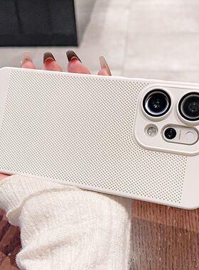超薄散热15适用OPPOReno14Pro手机壳reno13/12白色网孔10设计裸机手感9夏日款findx8Ultra简约X8S+镜头膜硬壳