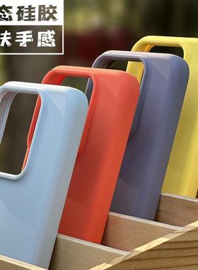 天空蓝色17Promax液态硅胶15适用小米14手机壳13Pro简约12sUltra耐脏11耐黄MIX4全包PC支撑植绒保护套情侣款