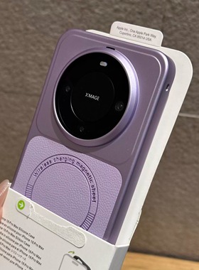 新款冷烟紫色荔枝纹适用华为mate80promax手机壳Mate70Air电镀贴皮Mate80Pro全包磁吸充电轻奢高级防指纹硬壳