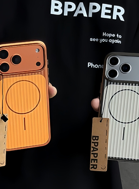 强磁吸金属质感适用iPhone17Pro手机壳苹果16Promax星宇橙色瓦楞15全包ai相机按键小米17ProMax钛灰银色轻薄