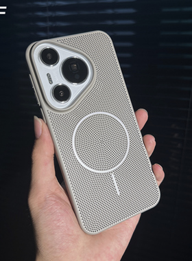 超散热！夏季透气适用华为Pura70Pro+手机壳高级钛灰色mate70/60pro网孔蜂窝磁吸p80ultra薄独立按键简约硬壳
