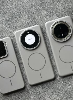 高级钛灰色冷淡风适用vivoX200S手机壳x200promini简约S20柔润肤感iQOO13/12超薄Ultra硬壳neo10全包细圈磁吸