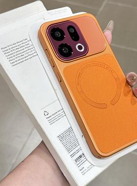 新款星宇橙色经典荔枝纹适用OPPOFindX9Pro手机壳电镀findx9全包Magsafe磁吸充电1+15简约时尚防指纹硬壳男女