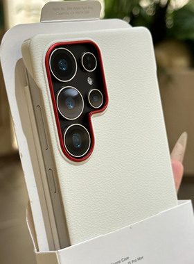 丹红无边框适用三星S25Ultra手机壳s25ultra简约大孔红色镜头框荔枝皮纹轻薄裸机感月光白硬壳散热高级感男女