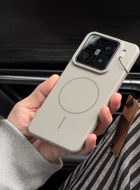 高级感柔润钛灰色适用小米15手机壳新款15pro男女14ultra个性商务硬PC保护套17Pro大孔13全包薄亲肤磁吸外壳