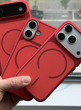 超薄红色柔润Magsafe磁吸适用于苹果17promax手机壳iPhone16Pro新款Air简约15pro全包准分子硬壳13情侣12高级