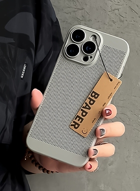 钛原灰色适用苹果16ProMax手机壳iPhone15Pro网孔14全包镜头膜13mini透气散热12简约11磨砂XR超薄8plus硬壳6