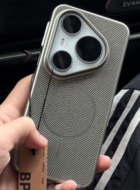 高级感哑光适用华为Pura70手机壳P80Pro+轻薄70Ultra烤漆电镀全包细圈磁吸网孔散热钛灰色金属质感朋克科技感